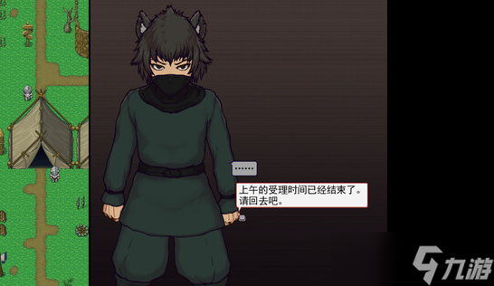 帝国入境所|中文下载背景