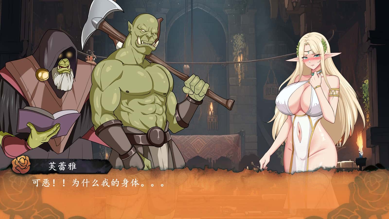 游戏画面4
